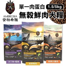肉食控 鮮肉湯罐 喵樂 M'DARYN 無膠 無穀 低敏 高湯罐 貓罐 貓罐頭 貓湯罐 副食罐 補水罐 80g 歷史價格詳細信息