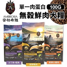 肉食控 鮮肉湯罐 喵樂 M'DARYN 無膠 無穀 低敏 高湯罐 貓罐 貓罐頭 貓湯罐 副食罐 補水罐 80g 歷史價格詳細信息