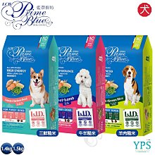 LCB藍帶廚坊 犬糧 天然狗糧 全犬 成犬用 - 雞肉米食3.5kg 歷史價格詳細信息