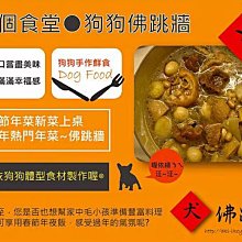 《春光》食在戀愛味 (蝴蝶)【書坑~言情小說】只租不賣 歷史價格詳細信息