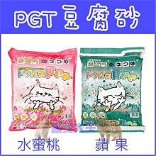 *貓狗大王*【單包369元】 日本Unicharm消臭大師【消臭大師禮貌帶男用3S.S.L】日本產(原) 歷史價格詳細信息