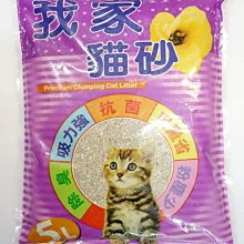 缺【貓戰士三部曲三力量+四部曲星預兆暢銷紀念版】二套書(12本)全新未拆封/晨星/艾琳．杭特**限宅配** 歷史價格詳細信息