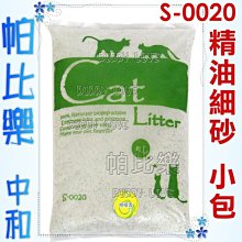 【一品香包】帕克包牛皮浮雕款 單肩斜挎都可以 Coach 鏈條方包⚡最新復古潮流原廠精雕山茶花鎖扣 歷史價格詳細信息