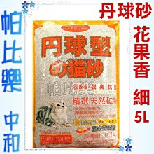 ◇◇帕比樂◇◇DAB．205R2反光2腳雨衣【S號/M號/L號】藍色，紅色可選擇 歷史價格詳細信息