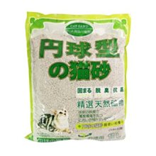 丹球型細球砂10L 粗/細砂 凝結力強 蓋臭力強不易附沾 貓砂-超取限1包 歷史價格詳細信息