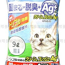 日本90puffy帕妃亞美由美雙人女子組合單飛不解散2cd收各自演唱專輯未拆台版絕版 歷史價格詳細信息