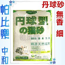◇◇帕比樂◇◇DAB．205R2反光2腳雨衣【S號/M號/L號】藍色，紅色可選擇 歷史價格詳細信息