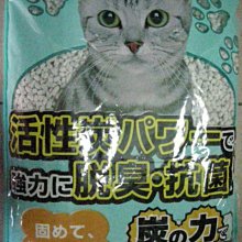 【【旺旺屋】】愛貓用  日本製環品炭力QQ KIT紙砂紙貓砂咖啡、活性碳、特價2包540元 歷史價格詳細信息