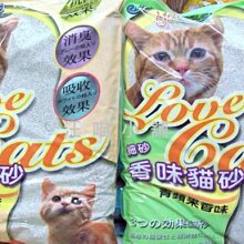 ☆汪喵小舖2店☆ 貓砂伴侶 除臭貓碳經濟包1公斤 // 活性碳貓砂除臭添加劑 // 99%接近無粉塵 歷史價格詳細信息