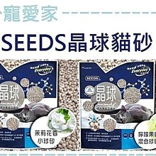 【奈米家族】10捲組-大號 撕取式環保垃圾袋 64ｘ76cm(33L) 歷史價格詳細信息