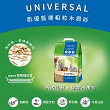 ☆汪喵小舖2店☆ 好寶貝頂級版除臭尿布S 40*60公分 // 年拋版、光觸媒技術、快速消臭、可重複使用 歷史價格詳細信息