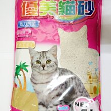 寵貝熊抽屜款貓砂盆全封閉式超大號紫外線智能隔臭防外濺幼貓屎盆 歷史價格詳細信息