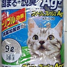 ☆汪喵小舖2店☆ 貓頭造型自動退毛梳 自動除毛梳  // 附按扣可自動清除梳子上毛髮 歷史價格詳細信息