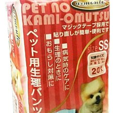 【Armonto 阿曼特】寵物專用 自動餵食飲水器 (AM-252-350) -粉 / 藍 / 咖 歷史價格詳細信息