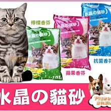 [ 6包 & 10包 免運優惠組 ] FURR+ 除臭抗菌凝結球砂 花香原味 球砂 膨潤土 礦砂 貓砂 無上樓服務 歷史價格詳細信息