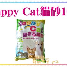 (CAT)【檸檬大叔】綜合水果膠囊禮盒(蜂蜜檸檬磚+金桔檸檬磚+檸檬磚) 歷史價格詳細信息