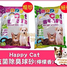 (CAT)【檸檬大叔】綜合水果膠囊禮盒(蜂蜜檸檬磚+金桔檸檬磚+檸檬磚) 歷史價格詳細信息