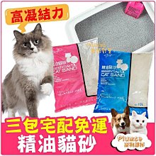 【臭味滾】瞬間除臭組 除臭噴霧500ml+除臭噴霧補充瓶1000ml／貓用／去尿味 歷史價格詳細信息