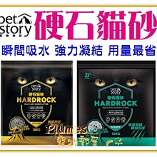 火山結構3d立體拼圖紙質模型成人兒童手工拼裝益智教學玩具 歷史價格詳細信息