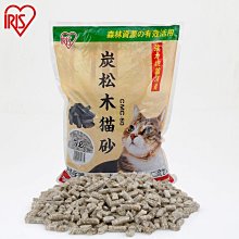 松木砂 貓砂 1公斤25元 台灣製 超取只能五公斤內 宅配20公斤免運 未滿20公斤運費100元 歷史價格詳細信息