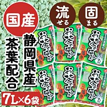 【福利品】IRIS OHYAMA 輕鬆掃偵測灰塵無線吸塵器 IC-SLDCP6 無線吸塵器 歷史價格詳細信息