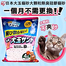 汪旺來【自取95折】 臭味滾 寵物除臭噴霧4L 大瓶 貓咪除臭噴霧  臭味滾貓除臭 歷史價格詳細信息