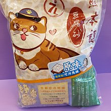 ????妤珈寵物店????日本嬌聯 Unicharm 消臭大師_公狗禮貌帶可拋棄式男用《L號 (40片)/1包》《售全尺寸》 歷史價格詳細信息