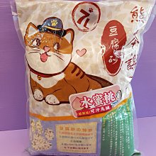 ????妤珈寵物店????日本嬌聯 Unicharm 消臭大師_公狗禮貌帶可拋棄式男用《L號 (40片)/1包》《售全尺寸》 歷史價格詳細信息