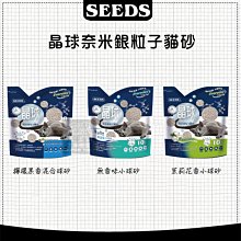【SEEDS惜時】晶球奈米銀粒子貓砂-10LX3包-寵物CEO 歷史價格詳細信息