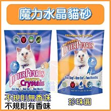 **貓狗大王**美國Premier普立爾《Easy Walk 輕鬆走防暴衝胸背帶》-ML號 歷史價格詳細信息