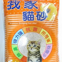 【優比寵物】《免運費》PURE30猋7公斤 7kg裝挑嘴成貓飼料/貓料(泌尿健康化毛配方)含蔓越莓.人參.綠茶/ 歷史價格詳細信息