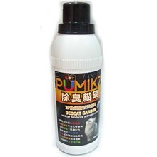 除臭貓碳 (2罐350免運) 歷史價格詳細信息