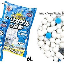 日本 IRIS《雙層寵物鼠造型籠》有藍色/ 紅色 新風格雙層鼠屋 HCK-411『WANG』 歷史價格詳細信息