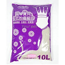 【優比寵物】《免運費》PURE30猋7公斤 7kg裝挑嘴成貓飼料/貓料(泌尿健康化毛配方)含蔓越莓.人參.綠茶/ 歷史價格詳細信息