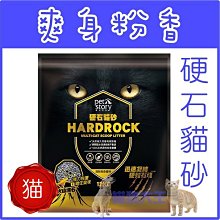 **貓狗大王**寵物物語 pet story 元氣雙料犬用潔牙骨 歷史價格詳細信息