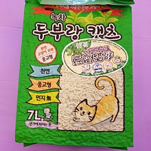 【小綠貓】韓系空氣瀏海假髮片 髮型用品 髮片 瀏海髮片 仿真假髮 歷史價格詳細信息