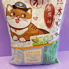 ????妤珈寵物店????日本嬌聯 Unicharm 消臭大師_公狗禮貌帶可拋棄式男用《L號 (40片)/1包》《售全尺寸》 歷史價格詳細信息