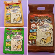 【小綠貓】韓系空氣瀏海假髮片 髮型用品 髮片 瀏海髮片 仿真假髮 歷史價格詳細信息