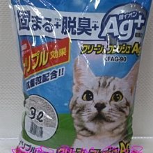 【阿肥寵物生活】IRIS防側漏TRT-650.寵物尿盆便盆附格網 // 防側漏 防咬尿布 歷史價格詳細信息