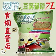 免運可愛天使的心跳公仔立華奏優質版玩偶動漫美少女公仔模型機箱擺件免運 歷史價格詳細信息