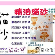 旺旺喵喵單人床包 柴犬家族  【大潤發】 歷史價格詳細信息