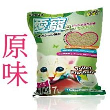 免運可愛天使的心跳公仔立華奏優質版玩偶動漫美少女公仔模型機箱擺件免運 歷史價格詳細信息