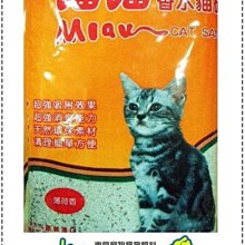 貓薄荷料理玩具組 貓薄荷玩具 海洋魚 貓薄荷 貓玩具 造型玩具 海鮮玩具 生魚片玩具 台灣現貨－寵物執行長 歷史價格詳細信息