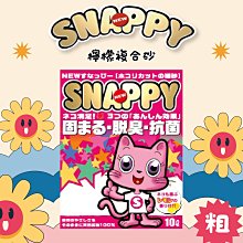 Snappy TOM ST幸福貓 無穀大貓罐 400gX12罐 【8種口味，限宅配】鮪魚 雞肉(C002D11-121) 歷史價格詳細信息