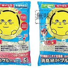 韋民豆腐砂7L 貓砂 凝結力強-超取限1包 歷史價格詳細信息