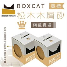 國際貓家 黃標 3.5KG 純松木木屑貓砂【超取限定】 歷史價格詳細信息