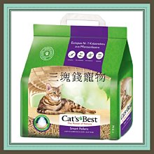 ◎三塊錢寵物◎德國原裝進口Cat's Best凱優-凝結木屑砂，紅標30L(約13kg) 歷史價格詳細信息
