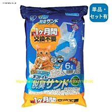 【阿肥寵物生活】IRIS防側漏TRT-650.寵物尿盆便盆附格網 // 防側漏 防咬尿布 歷史價格詳細信息