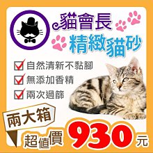 超值優惠【兩入組】特優Aplus 在線互動式UPS Plus1L-US800N (800VA)+監控軟體 歷史價格詳細信息