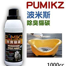 C－貓拼圖(126片拼圖 )- 台旺文創TW-126-021 歷史價格詳細信息